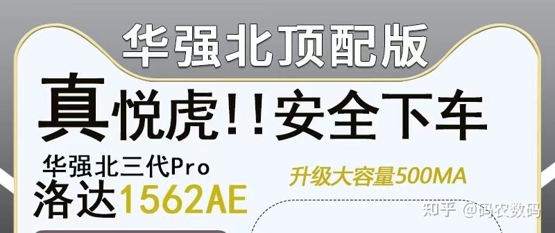 华强北AirPods Pro2到啥水平了？-14.jpg