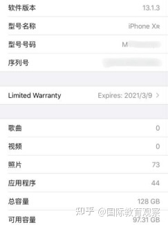 找靓机上的二手iPhone，靠谱吗？值不值得购买？-3.jpg