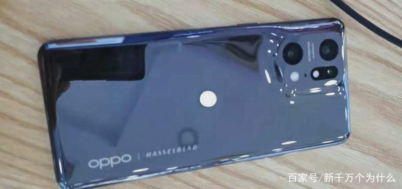 OPPO Find X5真机照流出，火山口+哈苏是最好组合？-1.jpg