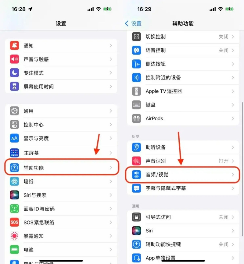 买了iphone14,却还没解锁这些新功能？-5.jpg