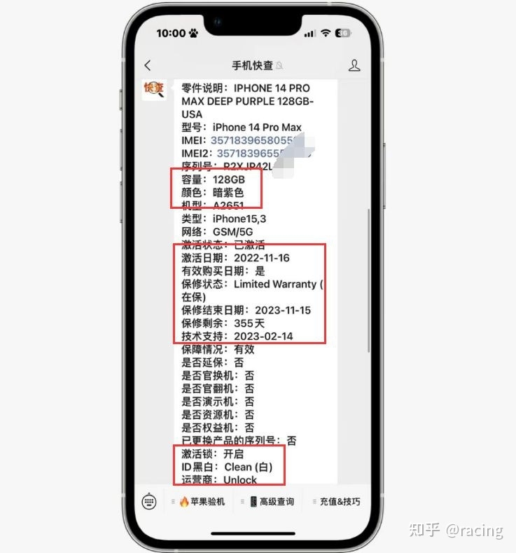 网友买美版iPhone14Pro Max，已开好卡槽，评论：稳不稳定？-3.jpg