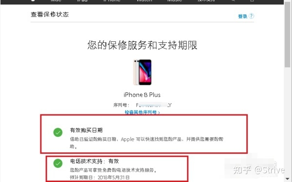 购买二手iPhone需注意什么事项？-2.jpg