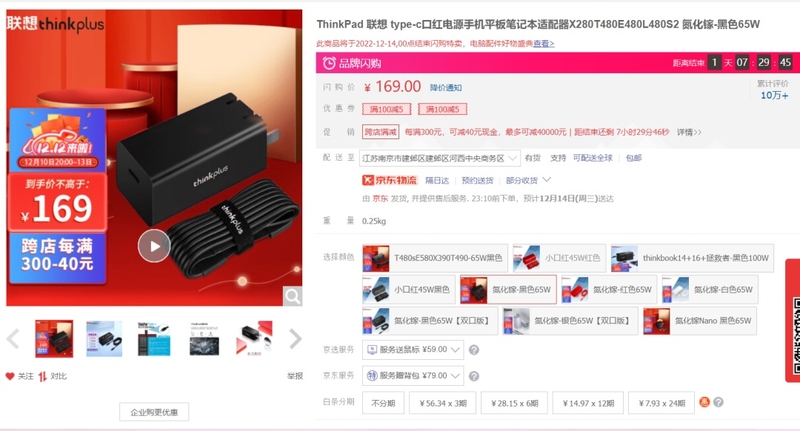 设计有点保守的一代神机——Thinkpad T480二手淘机攻略-22.jpg