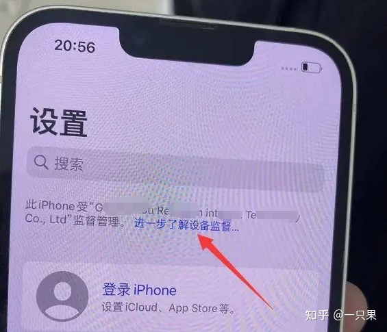 全新iPhone 13 pro跌至4000档？原来是监管机！-2.jpg