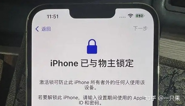 全新iPhone 13 pro跌至4000档？原来是监管机！-4.jpg