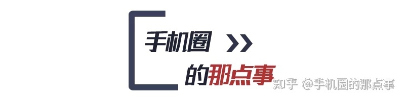 华为新平板将搭载骁龙870/OPPO手机首发搭载支持5G SA ...-3.jpg