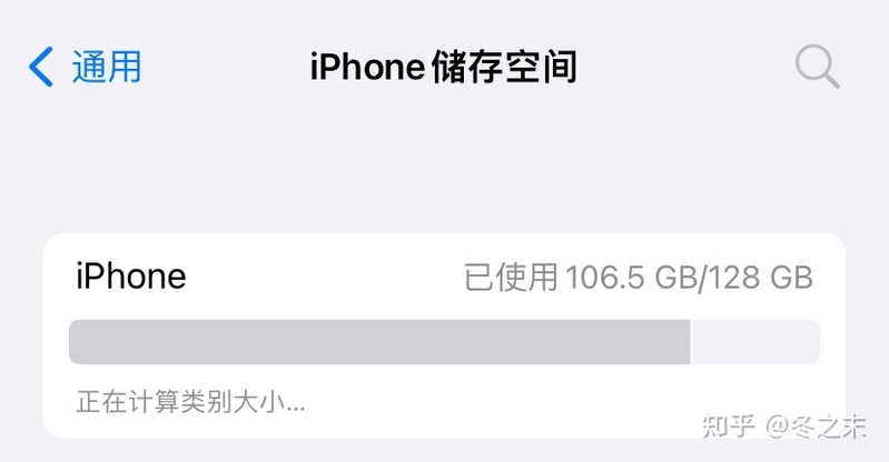 现在买苹果13入128G的够用吗？-1.jpg
