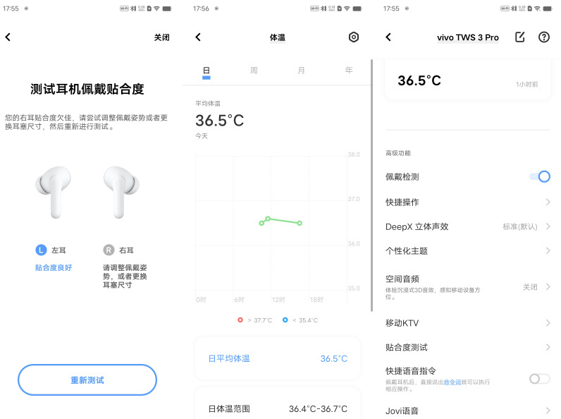 TWS 3 Pro能否成为安卓TWS耳机的新天花板?-5.jpg