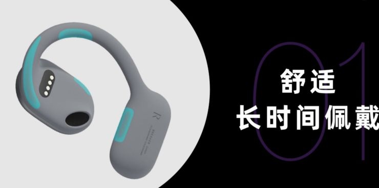 TWS 耳机的未来：全开放、无损伤与元宇宙的入口-3.jpg