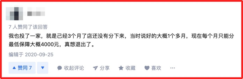 号称线下拼多多的网红零食超市，是个什么来头？-19.jpg