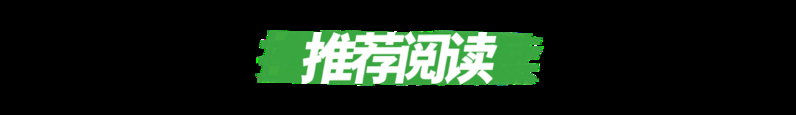 号称线下拼多多的网红零食超市，是个什么来头？-26.jpg