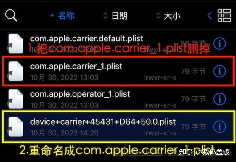 期待已久的iPhone13系列电信卡教程，直接节约超雪eSIM ...-6.jpg