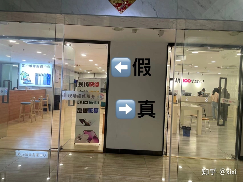 假苹果维修店横行霸道，消费者该如何维权？-1.jpg