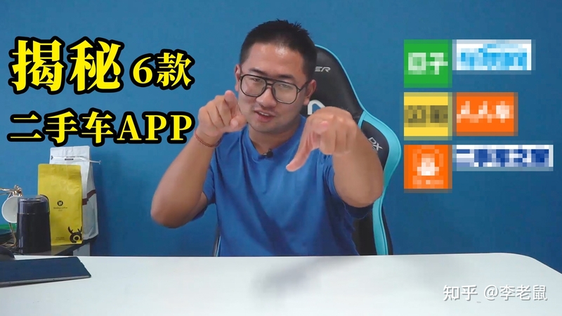 6大二手车APP使用攻略，隐藏的功能都在里面-1.jpg