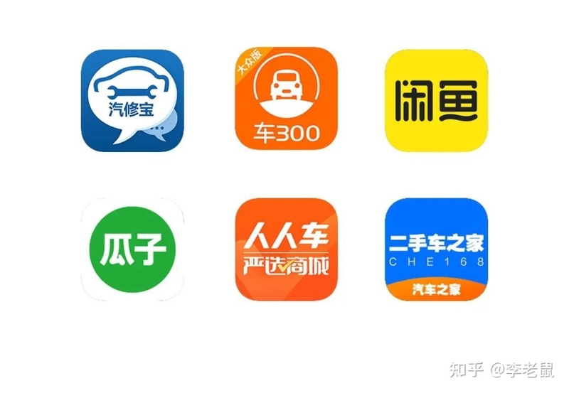 6大二手车APP使用攻略，隐藏的功能都在里面-2.jpg