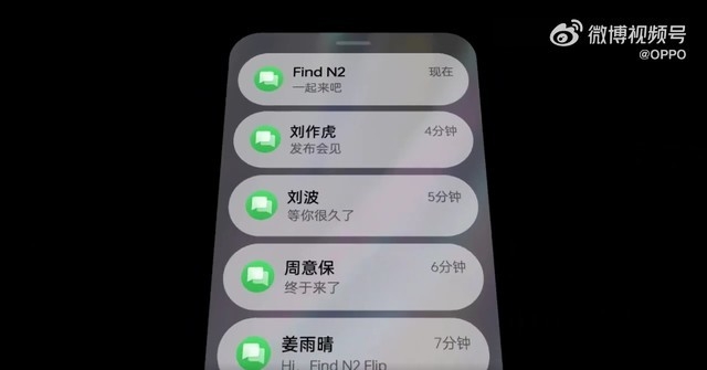 折叠屏最佳解决方案？OPPO Find N2系列发布前曝光汇总-4.jpg