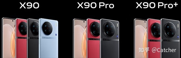 vivo X90买pro还是pro+？-1.jpg