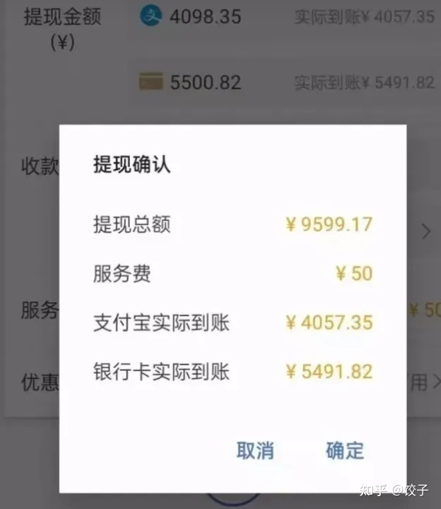 靠信息差赚钱，一部手机，门槛低，日收益9000+，2023年 ...-1.jpg