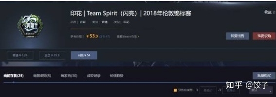 靠信息差赚钱，一部手机，门槛低，日收益9000+，2023年 ...-4.jpg