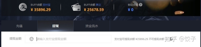 靠信息差赚钱，一部手机，门槛低，日收益9000+，2023年 ...-5.jpg
