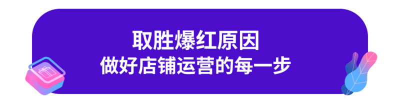 日出千单，深圳手机配件新品牌爆红东南亚，竟是因为？-7.jpg