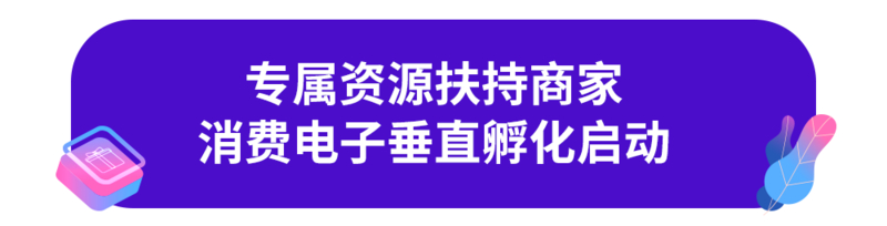 日出千单，深圳手机配件新品牌爆红东南亚，竟是因为？-8.jpg