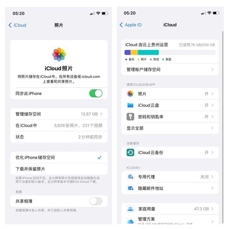 iPhone 14 128G，能够用四年吗？-9.jpg