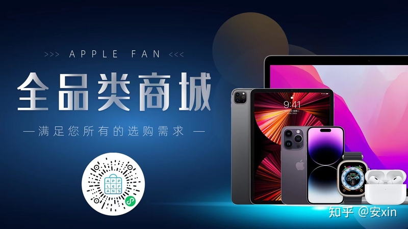 ipad买新的还是二手？从多种角度出发你就能够明白你的需求 ...-3.jpg