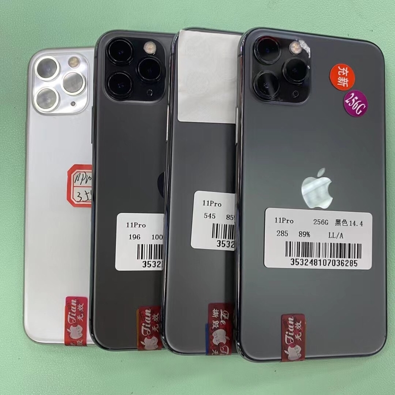 现在二手iphone11promax多少钱了 ?-1.jpg