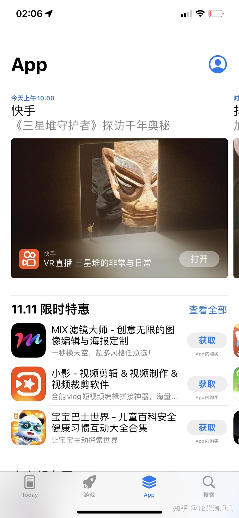 拿到新iPhone后如何检测，图文教程慢慢学习！-17.jpg