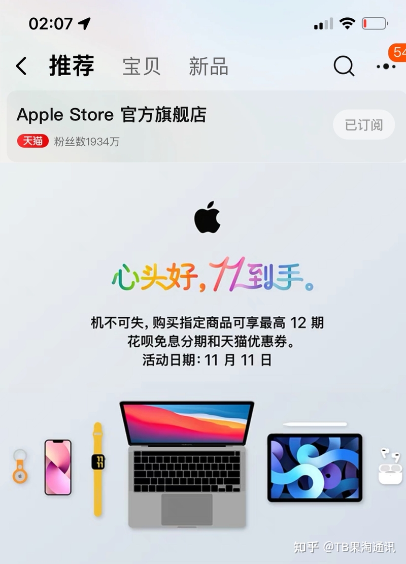 拿到新iPhone后如何检测，图文教程慢慢学习！-18.jpg