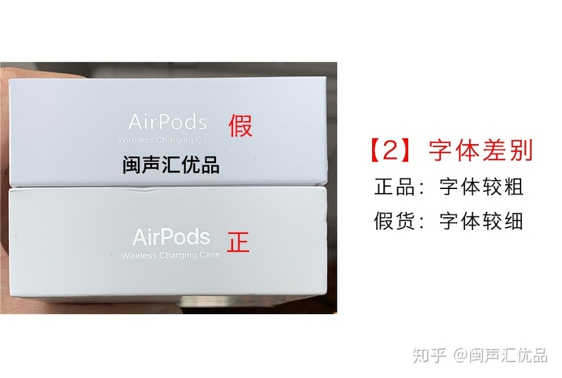 史上最全的airpods鉴定方法及华强北AirPods测评（内附正品 ...-9.jpg