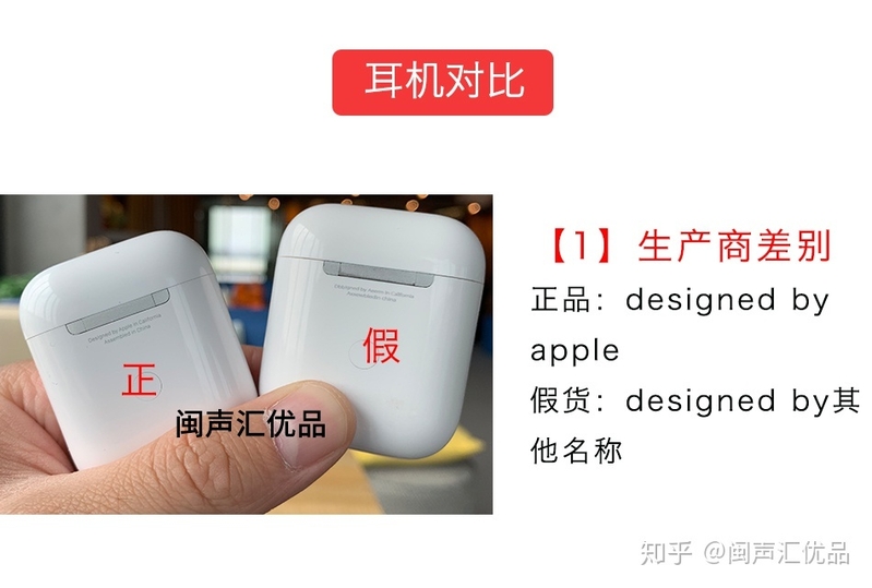 史上最全的airpods鉴定方法及华强北AirPods测评（内附正品 ...-12.jpg