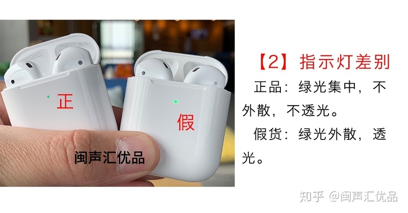 史上最全的airpods鉴定方法及华强北AirPods测评（内附正品 ...-13.jpg