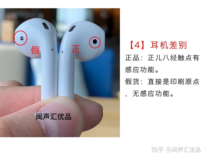 史上最全的airpods鉴定方法及华强北AirPods测评（内附正品 ...-15.jpg