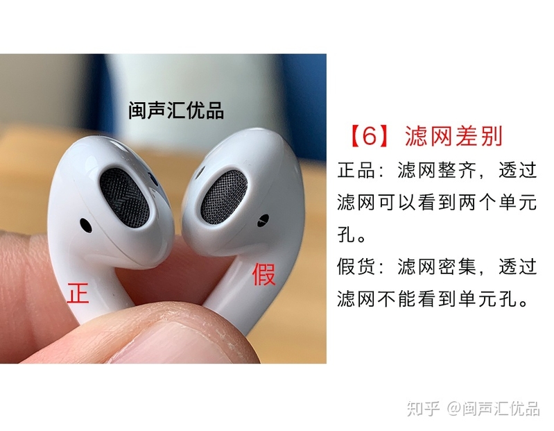 史上最全的airpods鉴定方法及华强北AirPods测评（内附正品 ...-17.jpg