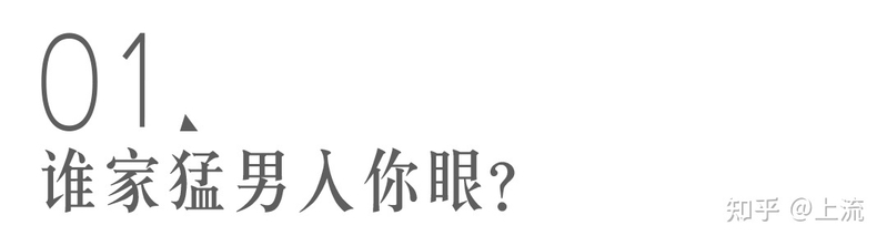 看一场猛男秀，才懂什么是富婆的愉快-7.jpg