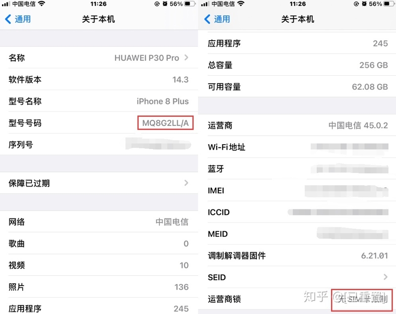 iPhone 12 卡贴机瞬间涨价，黑解再次复活-1.jpg