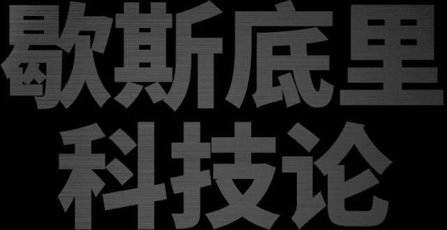 关于有锁iPhone，你所不能承受的使用辛酸，购机请慎重-1.jpg