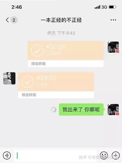 关于有锁iPhone，你所不能承受的使用辛酸，购机请慎重-6.jpg