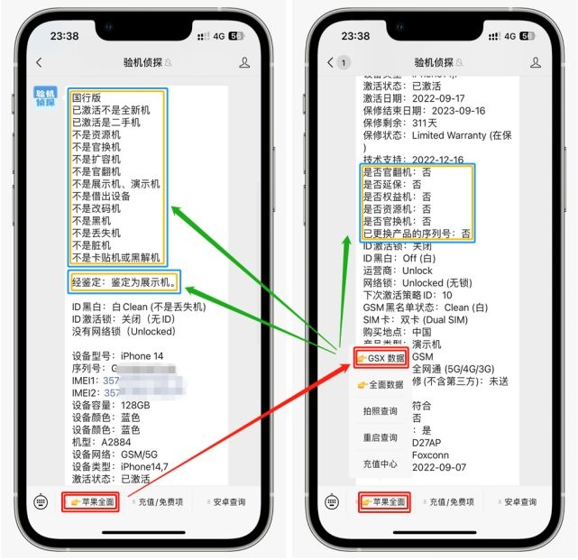 美版iPhone 14系列取消了SIM卡槽，在国内能正常使用吗？-3.jpg