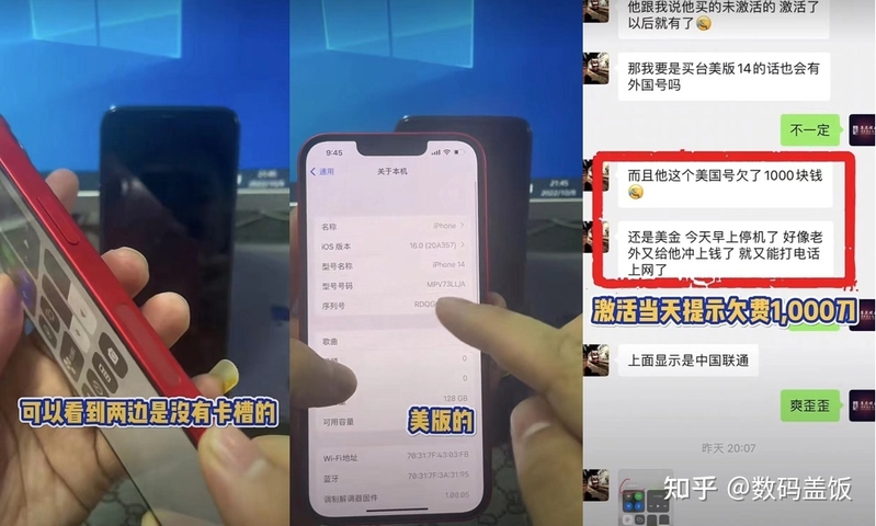 美版有锁iPhone 14Pro激活直接使用，不用改卡槽不用写 ...-2.jpg