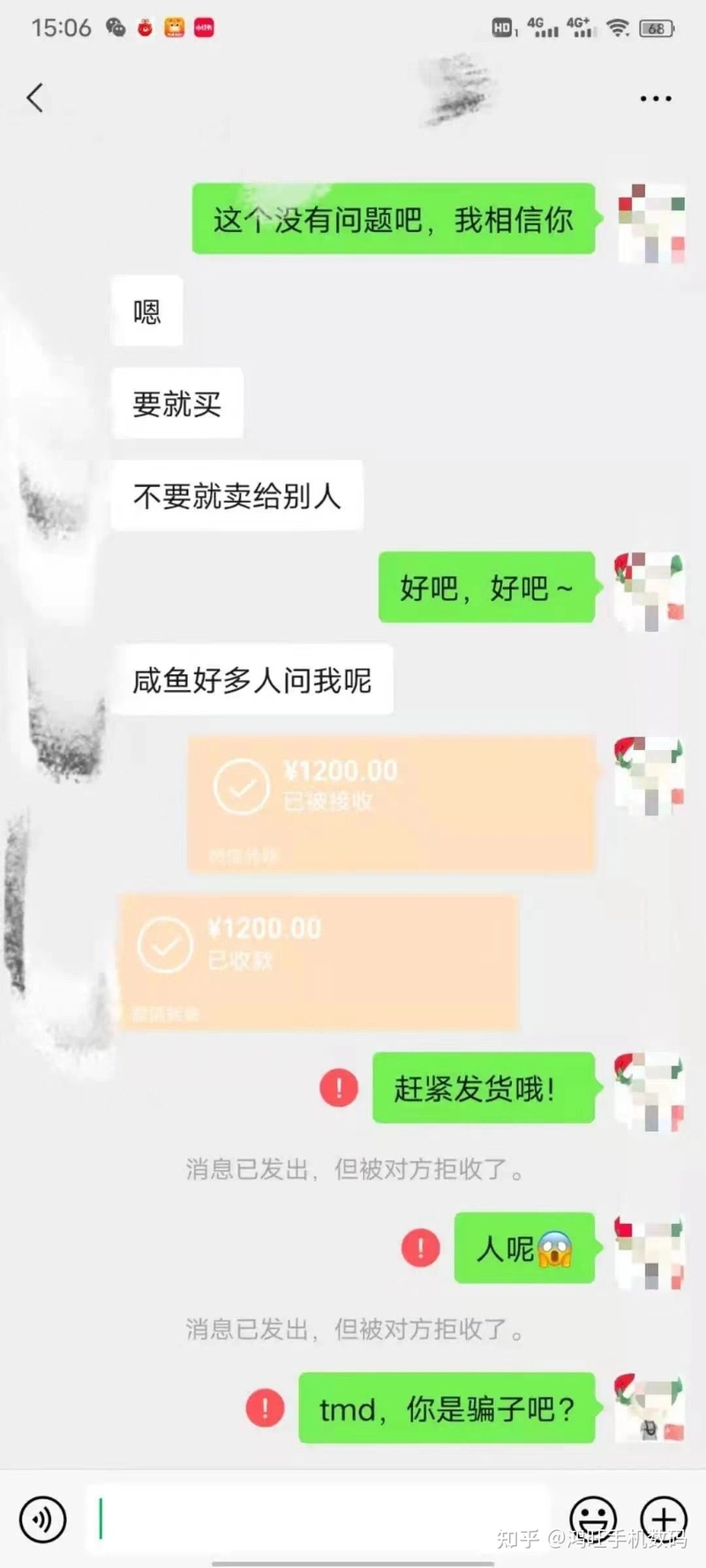 想买二手iPhone，哪里买比较靠谱？-11.jpg