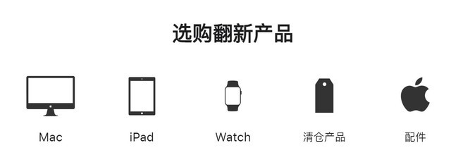 能打85折的苹果官翻机 买之前一定要注意这三点-3.jpg