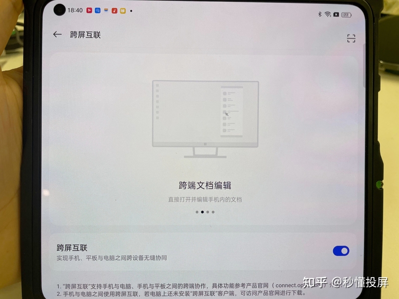 如何评价12月15日发布的OPPO Find N2手机，有哪些亮点和 ...-3.jpg