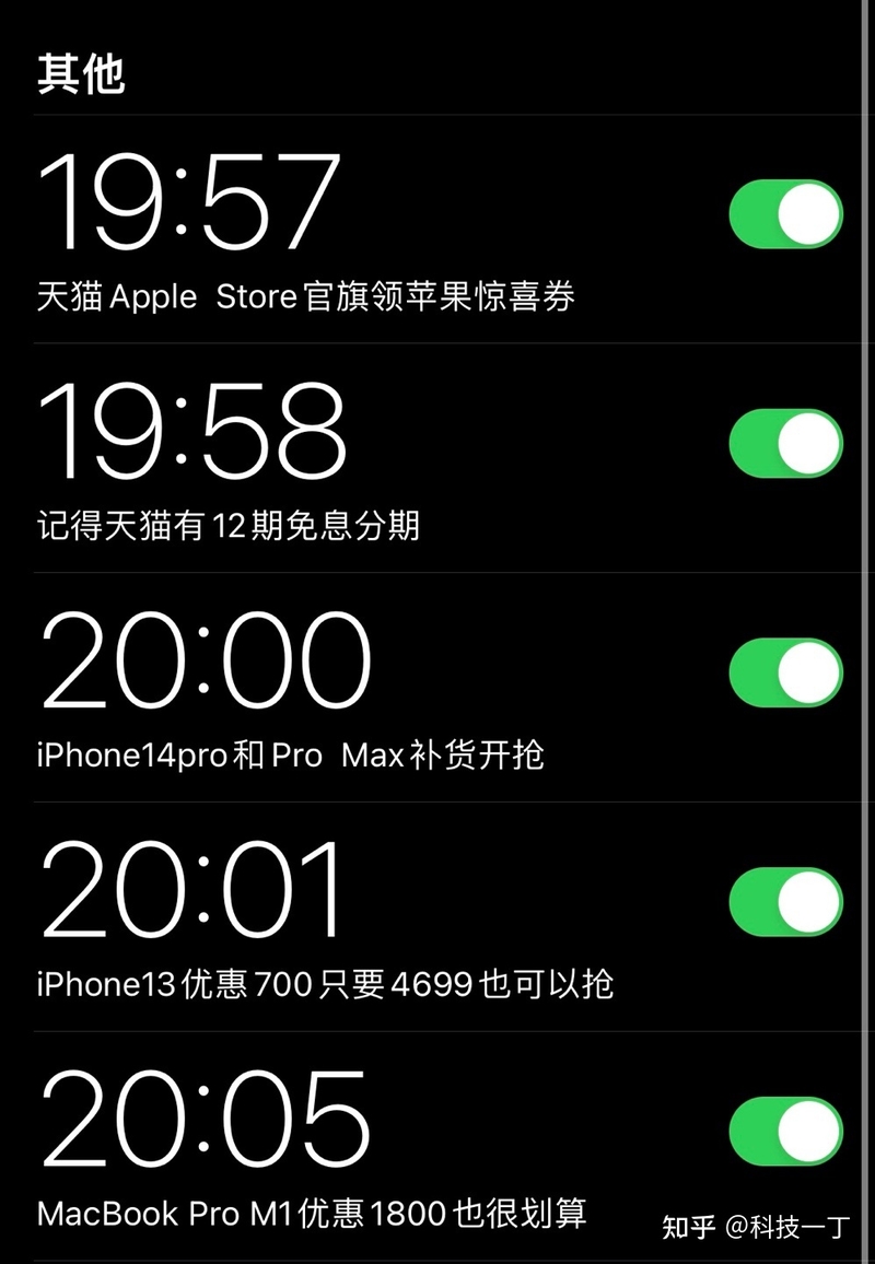 苹果宣布双十一iPhone14全系补货，有哪些信息值得关注 ...-4.jpg