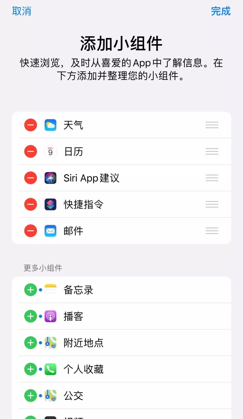 10个方法，让 iPhone 更好用更快捷-7.jpg