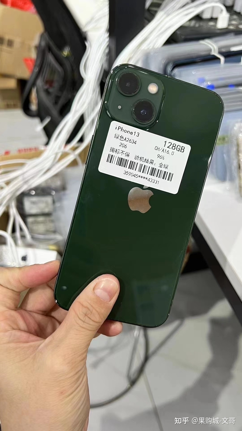 2023年二手iPhone价格行情及购机指南-9.jpg