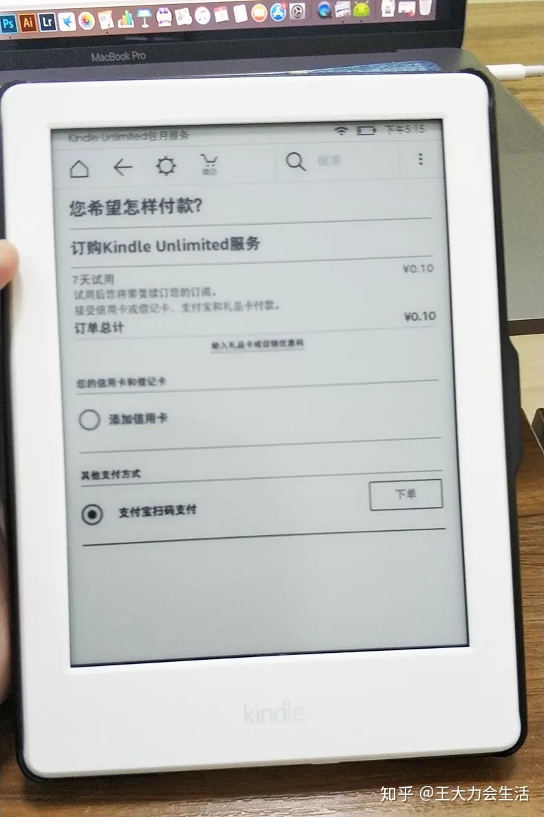 开箱 | 美版Kindle比国行便宜这么多，值得入手吗？-14.jpg