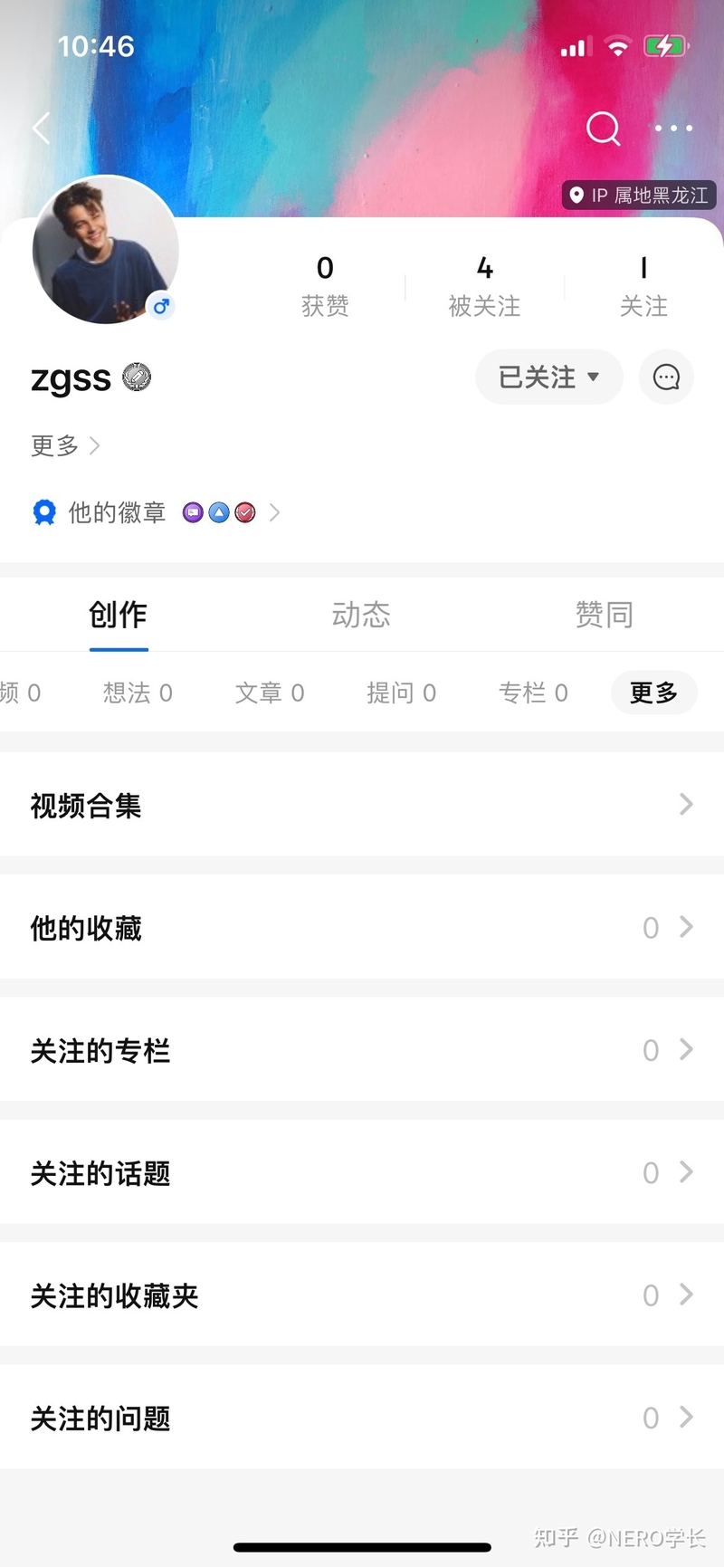 为什么水木珞研在知乎上总被黑？-20.jpg